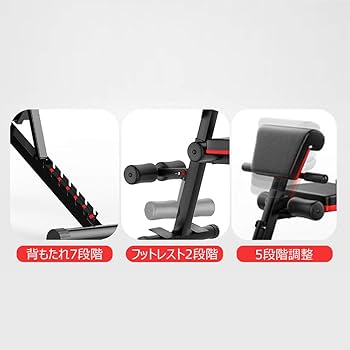 Amazon.co.jp: 2023モデル BTM トレーニングベンチ マッスル